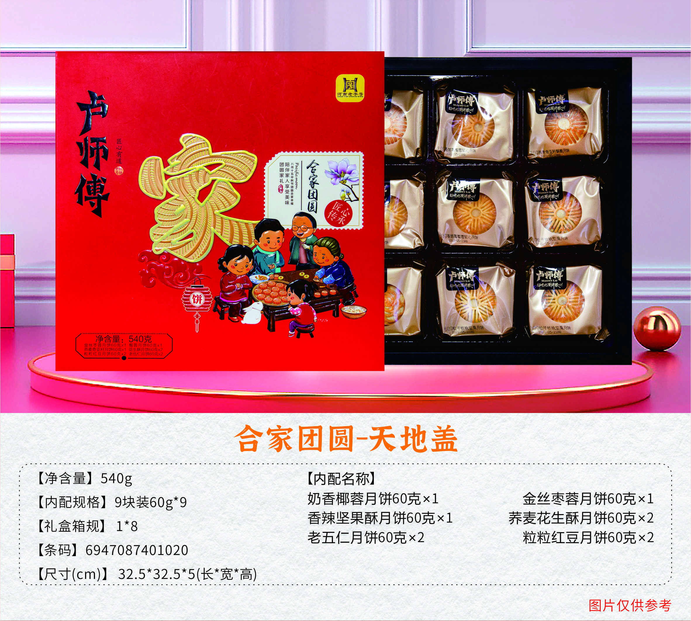 產(chǎn)品名稱(chēng)