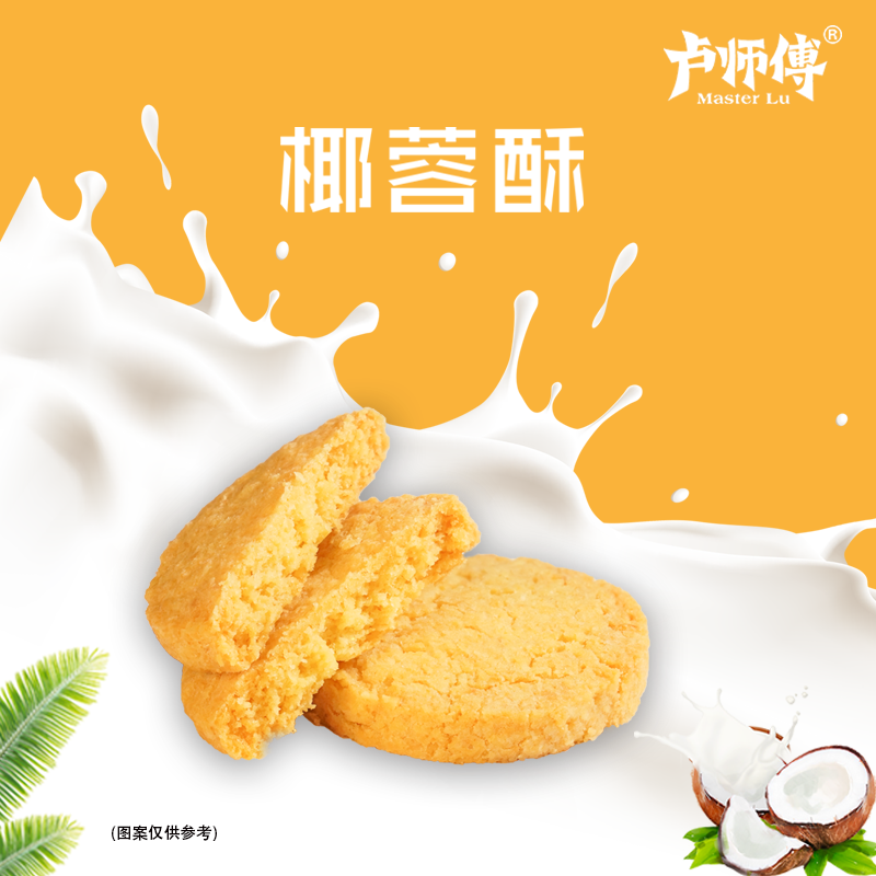產(chǎn)品名稱(chēng)