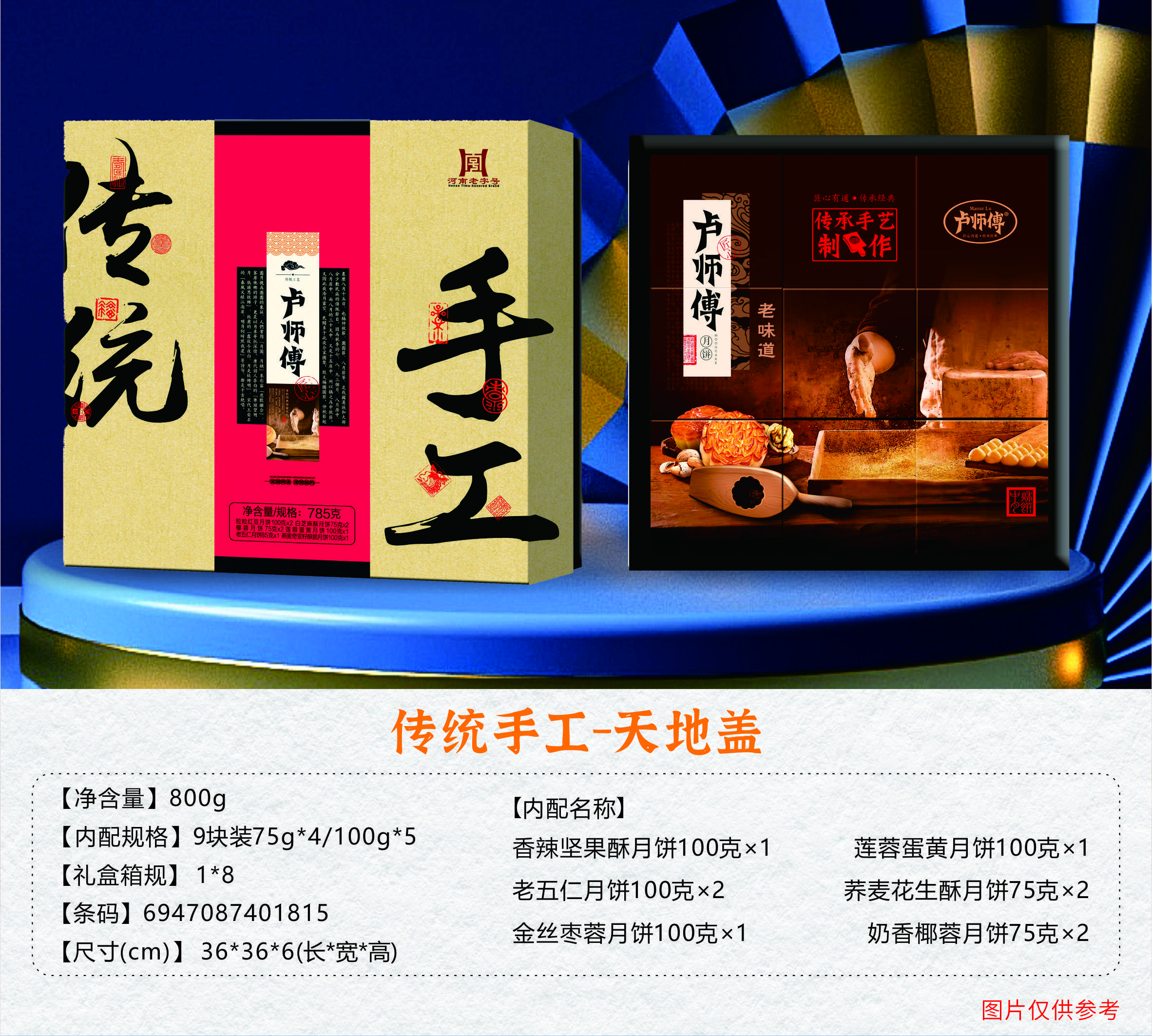 產(chǎn)品名稱(chēng)